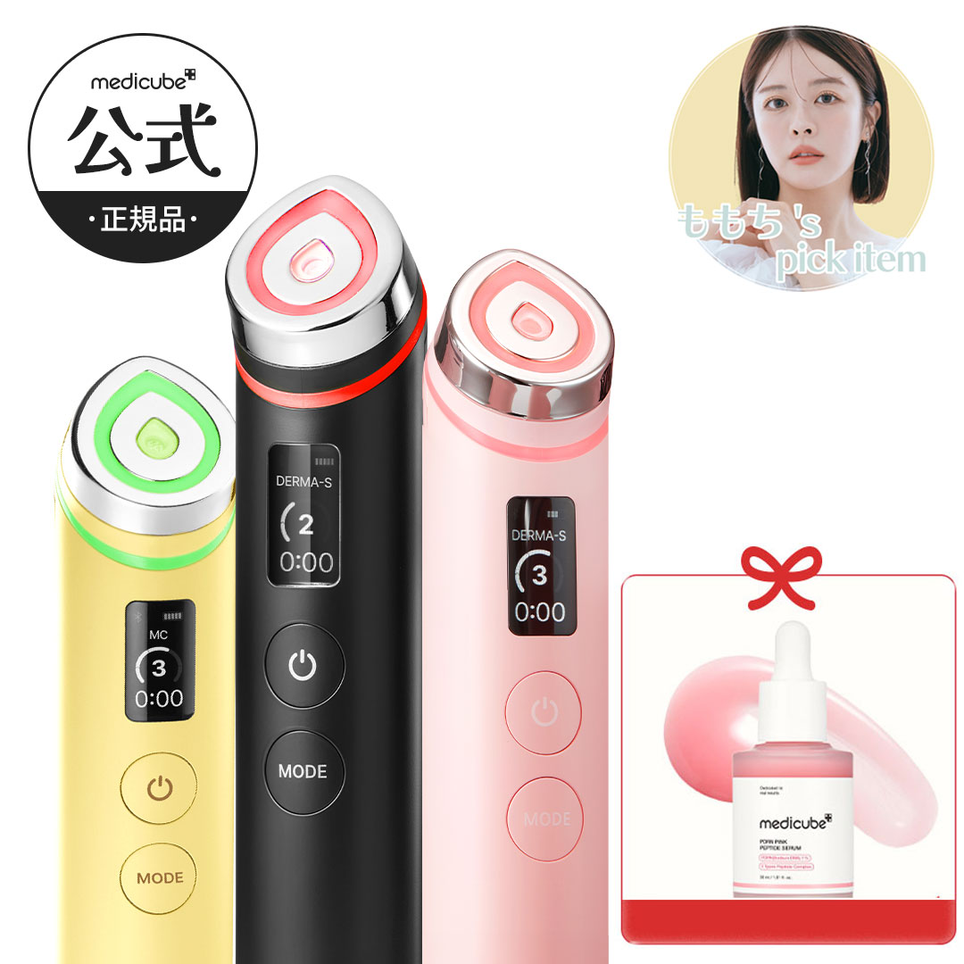 Medical Proof】メディカルプルーフTHE LINE FACE CREAM TRIAL BOX ザ