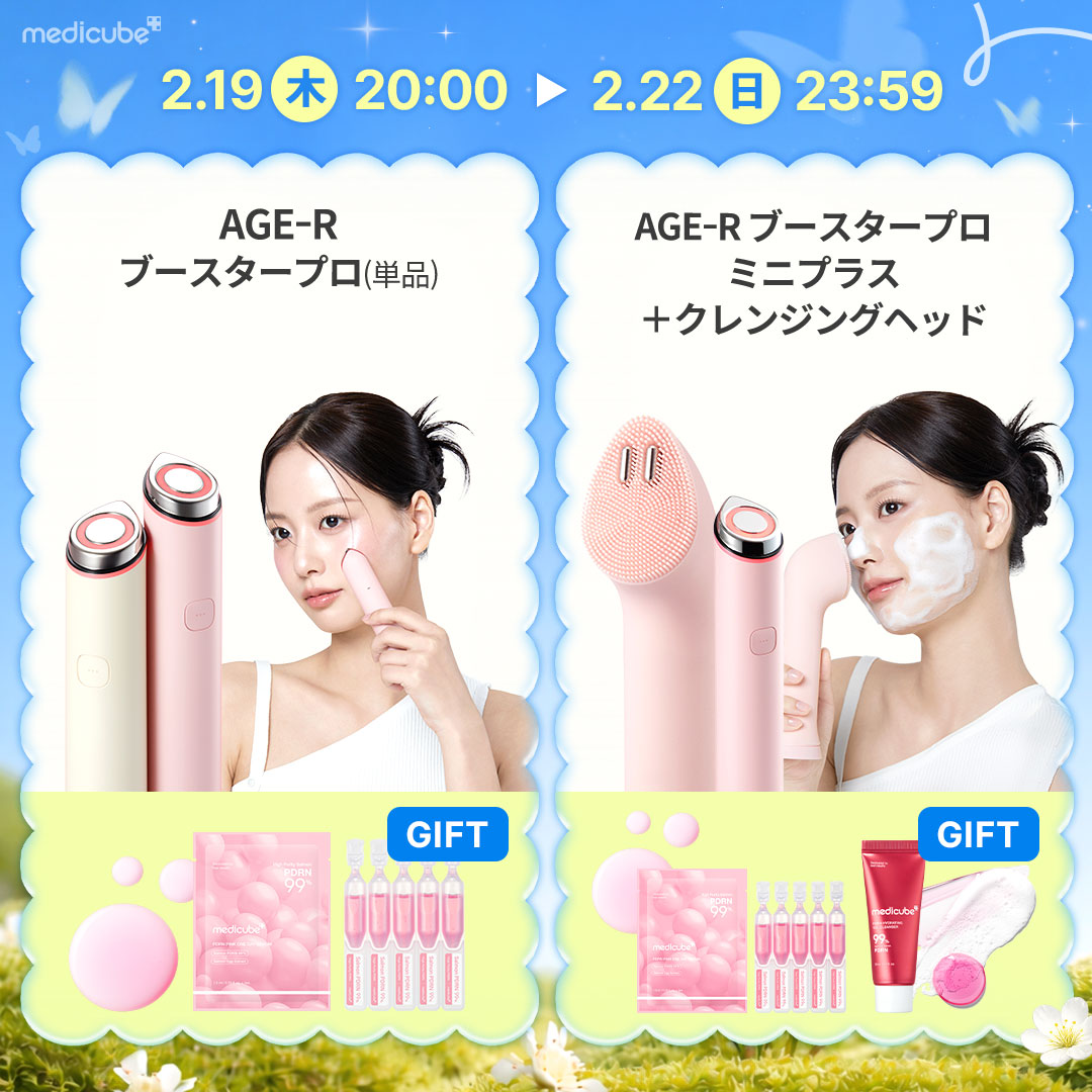 ☆NEW☆【公式正品】AGE-R ブースタープロミニプラス・振動リフト