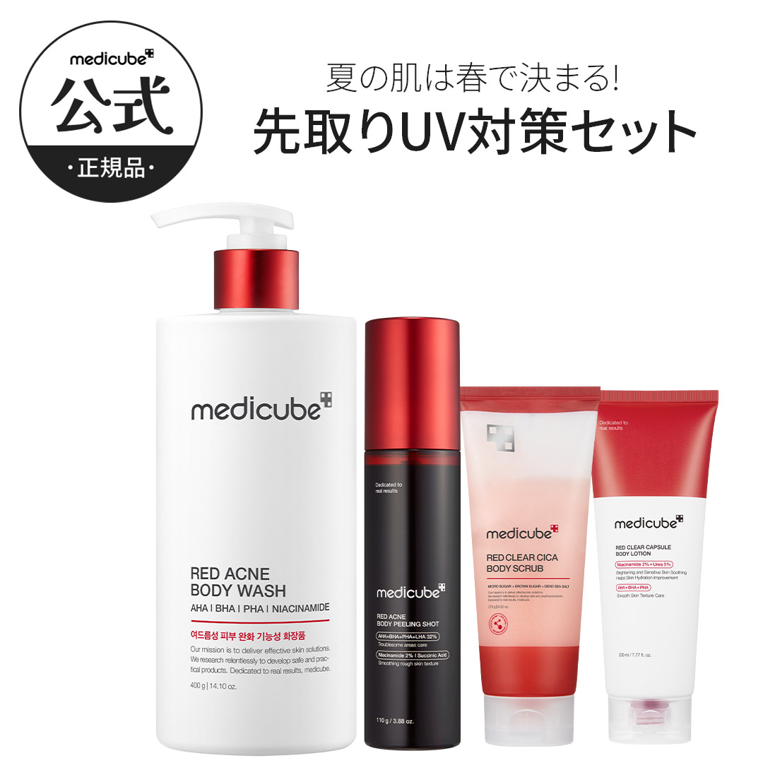 楽天市場】【3月スーパーディール】【MEDICUBE】レッドアクネ ボディ