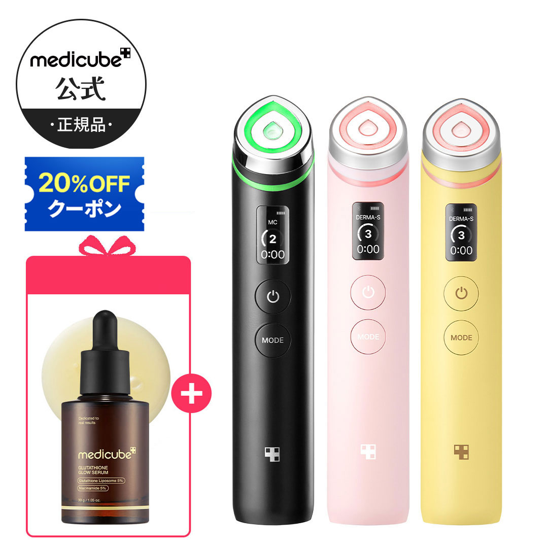 ☆20%クーポン配布中☆【medicube公式】ブースタープロX2 / ブースター