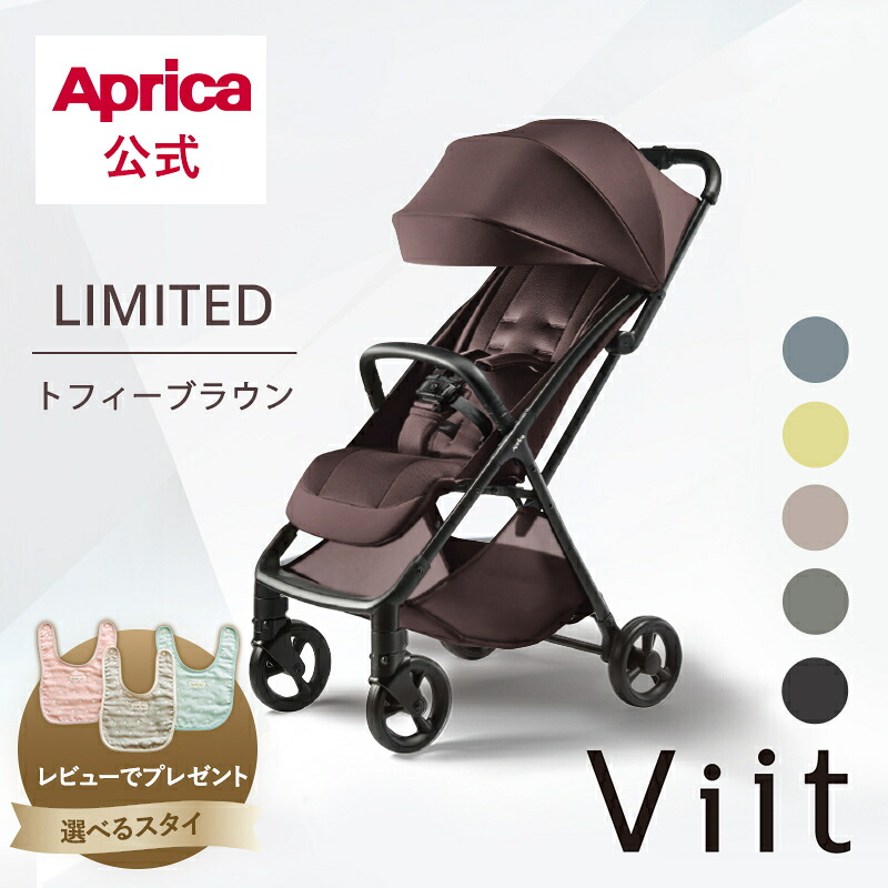 スレート青碧此れから取って置く受け付け中！ アップリカ Aprica ヴィット AB B型乳母車 アップリカ 乳母車 viit B型 乳母車 片手取り締まり アップリカ ヴィット 生後6か月 から 4歳 乳飲み子 もの言う花 お出かけ 旅する パウダーコンパクト 折りたたみ
