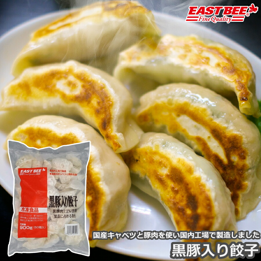 トンカツ 楽天市場】EASTBEE 熟成ローストンカツ 80g×15個 [業務用 冷凍