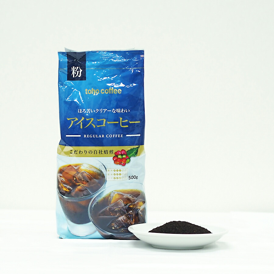 楽天市場】toho coffee フェアトレード有機珈琲 コーヒー豆 300g