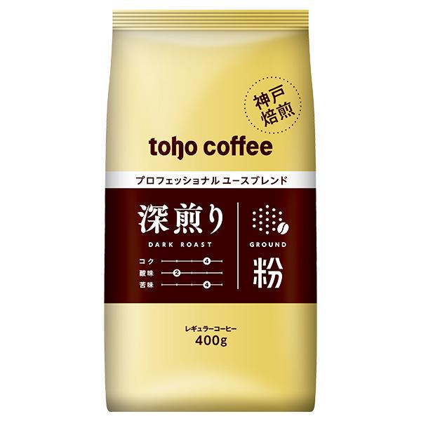 楽天市場】業務用 アイス コーヒー 粉 500g ( 業務用コーヒー