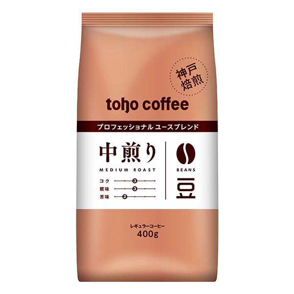 toho coffee 業務用　bittersweet コーヒー豆‼️ 高価食品・飲料・酒 - toho coffee 業務用 bittersweet コーヒー