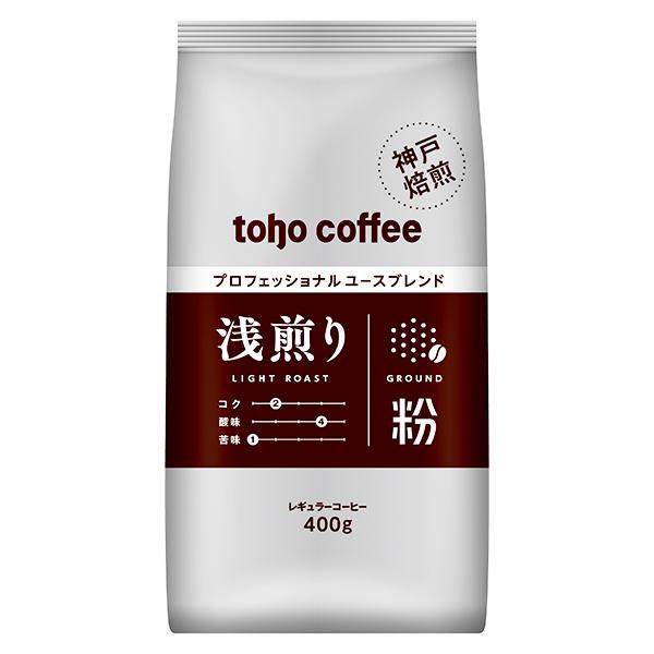 toho coffee 業務用 500g 6袋 toho coffee 業務用 500g 6袋 toho coffee | 事業紹介 | 株式