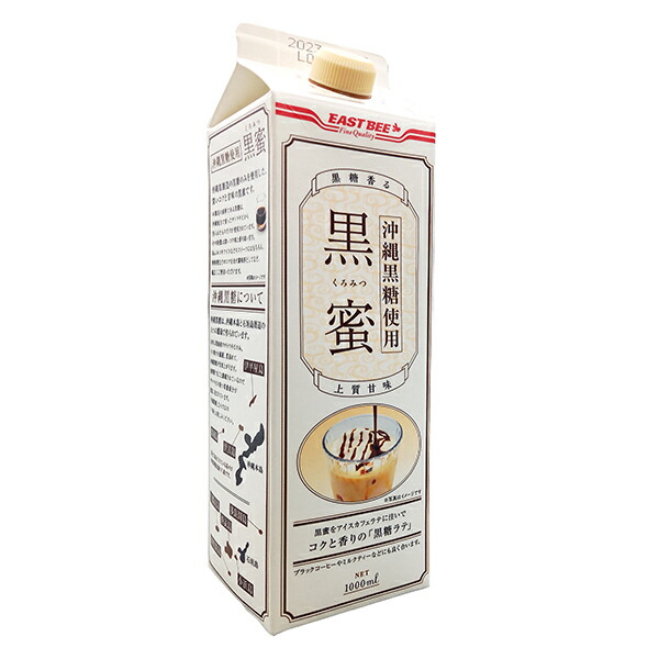 くろみつページ 楽天市場】黒みつ 600g /黒糖シロップ 黒蜜 黒糖蜜 : 沖縄お土産