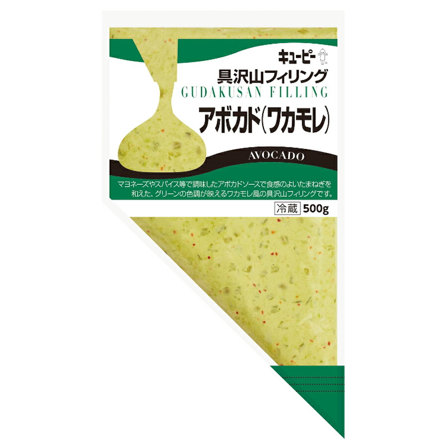 えだまめ 楽天市場】ニチレイフーズ えだまめ 500g ( 枝豆 / おつまみ )[業務用