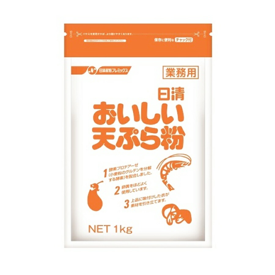 楽天市場】【業務用 天ぷら粉】燦宝夢 天ぷら粉 金 1kgプロ商材