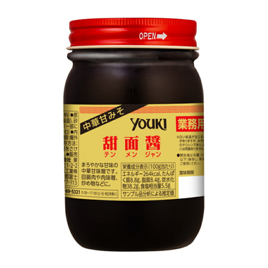 【楽天市場】ユウキ食品 甜面醤 500g ( テンメンジャン / 甜麺醤 / 味噌 ):A-プライスオンラインショップ