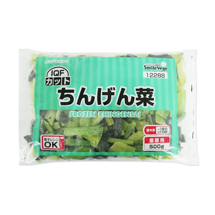 楽天市場】ミニ青梗菜〈ミニチンゲンサイ〉1パック、40g〜60g
