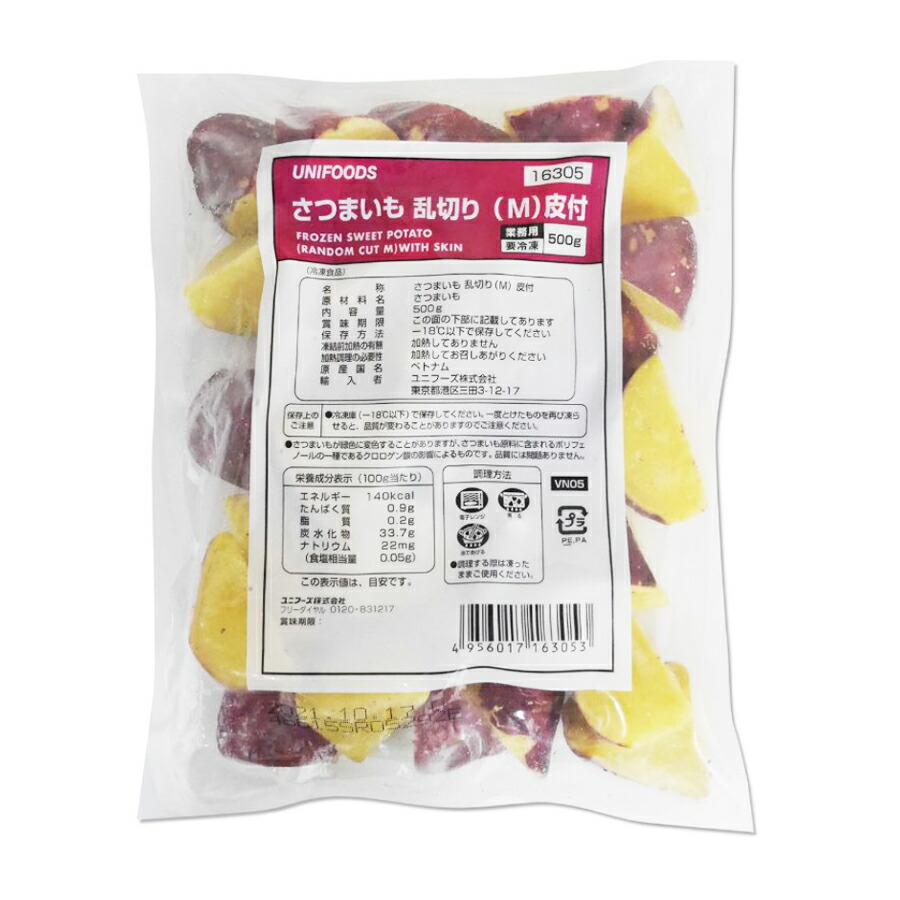 楽天市場】EAST BEE 邑久の牡蠣フライM 25g×20個 [業務用 冷凍