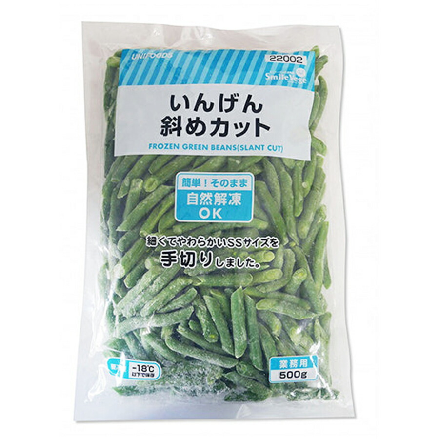 楽天市場】【冷凍】 7822 インゲン刻みIQF 500g 交洋【3980円以上送料