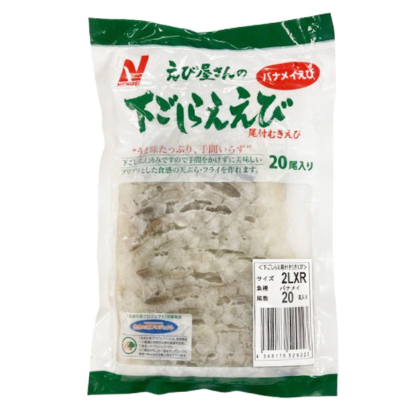 えび出品 楽天市場】ニチレイ 下ごしらえBT尾付むきえび(4LA) 10尾 : 業務