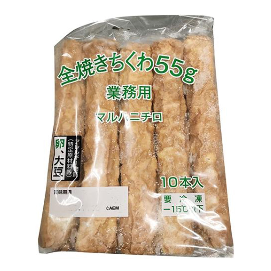 ちくわさま専用ページ 楽天市場】【マラソンP2倍】MPF 味わい焼竹輪 ちくわ 50g 5本