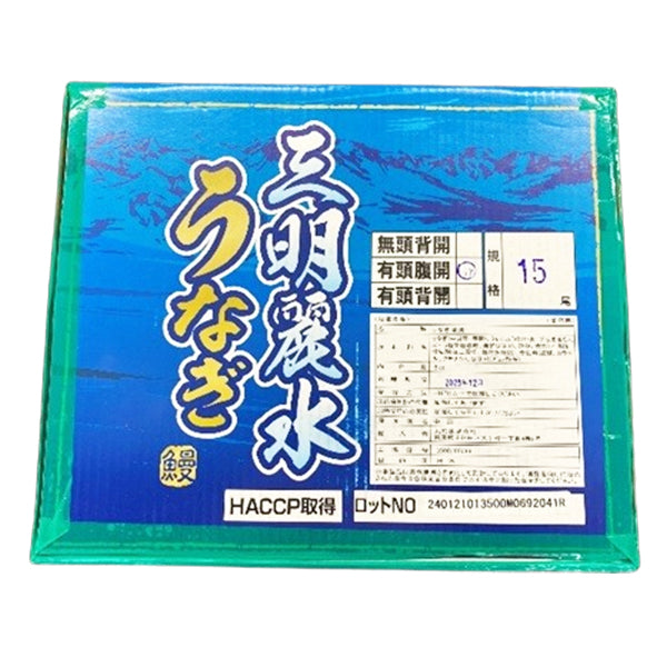 うなぎ蒲焼 5kg ( 30尾サイズ / 1尾 約330g / 有頭腹開 /中国産 / 化粧箱入り / 15尾入り / 1尾 約1,320円 )[1156216]