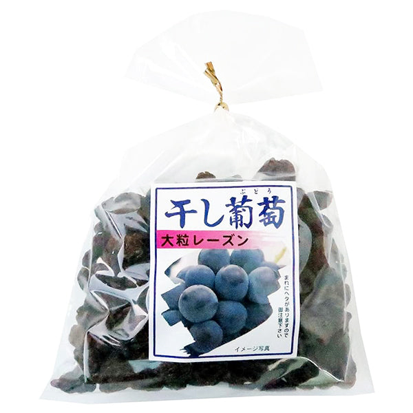 楽天市場】まるごと干しぶどう＜無農薬栽培レーズン・種あり＞80g×2袋