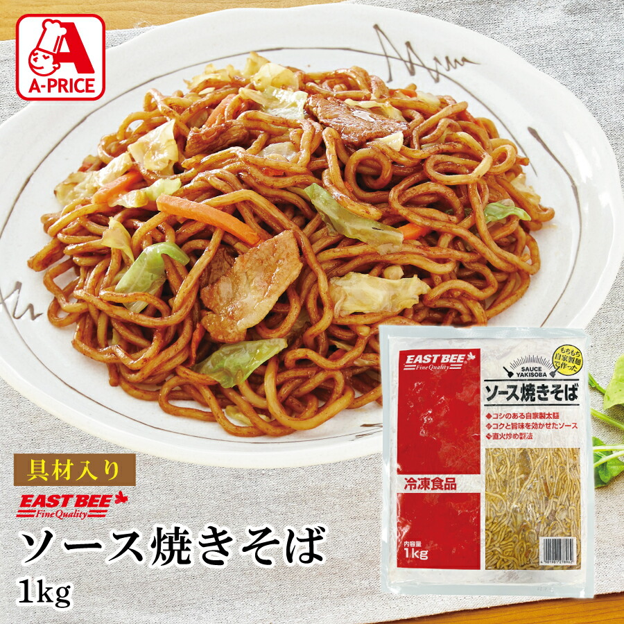 楽天市場】EAST BEE おろしわさび 500g [業務用 冷蔵 本わさび入