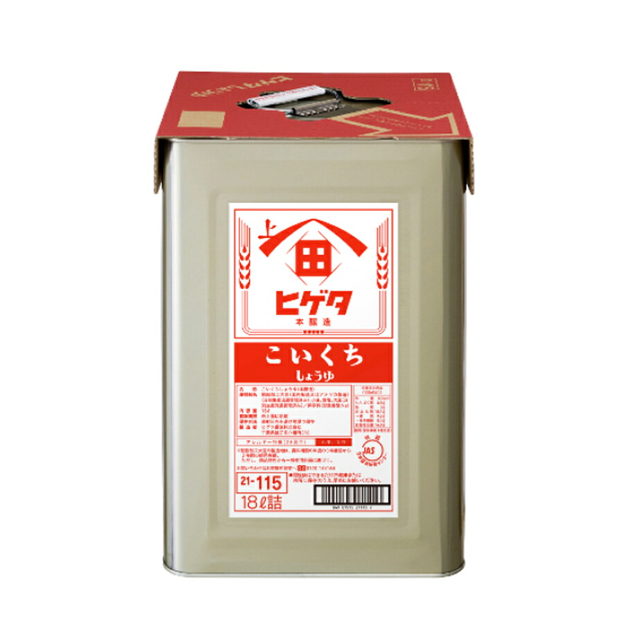 ヒゲタ 濃口 醤油 18L ( しょうゆ / 業務用 )[ 512121 ]