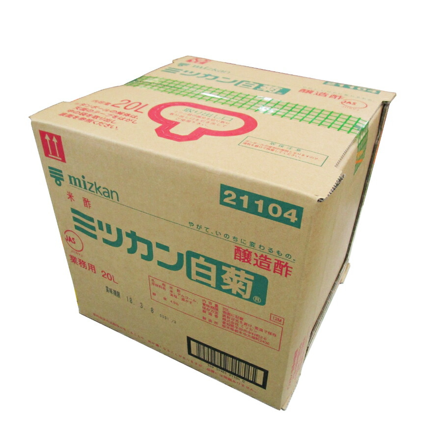 白菊 20L ( お酢 / シャリ / 寿司酢 )[ 562002 ]