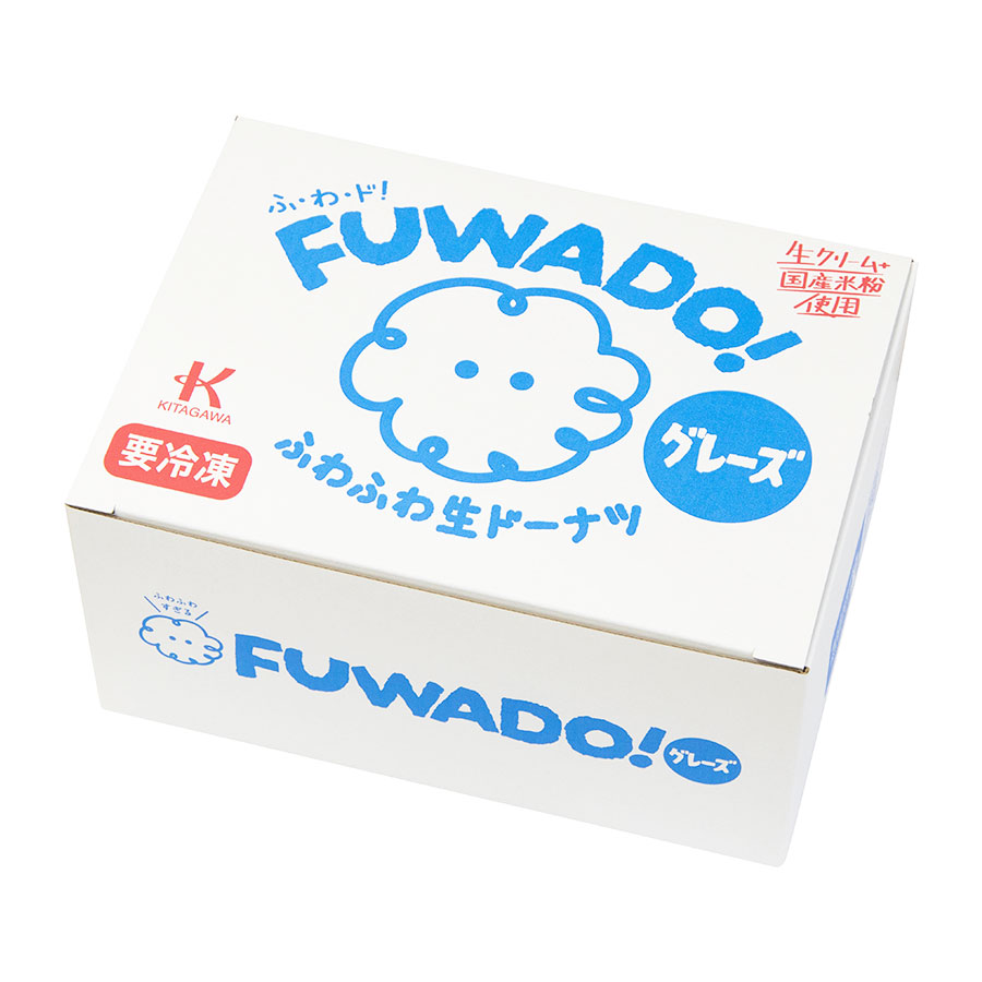 ちょこ 楽天市場】FUWADO！ チョコ 56g×8個 ( ドーナツ / チョコレート