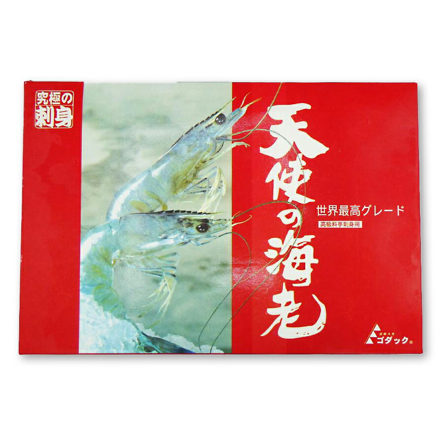 天使の海老 30/40 1kg ( 海老 / えび / エビ / セミIQF )
