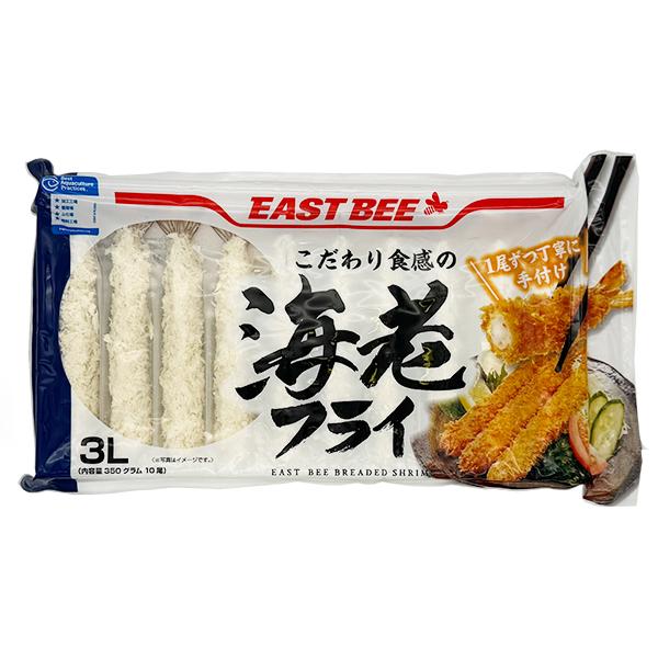 エビフライ 神えびフライ400g(8尾～12尾) | 佐賀県上峰町 | ふるさと納税