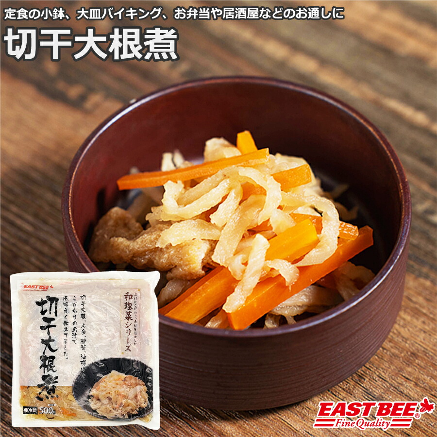 楽天市場】EAST BEE 北海道で育ったポテトサラダ 1kg [業務用