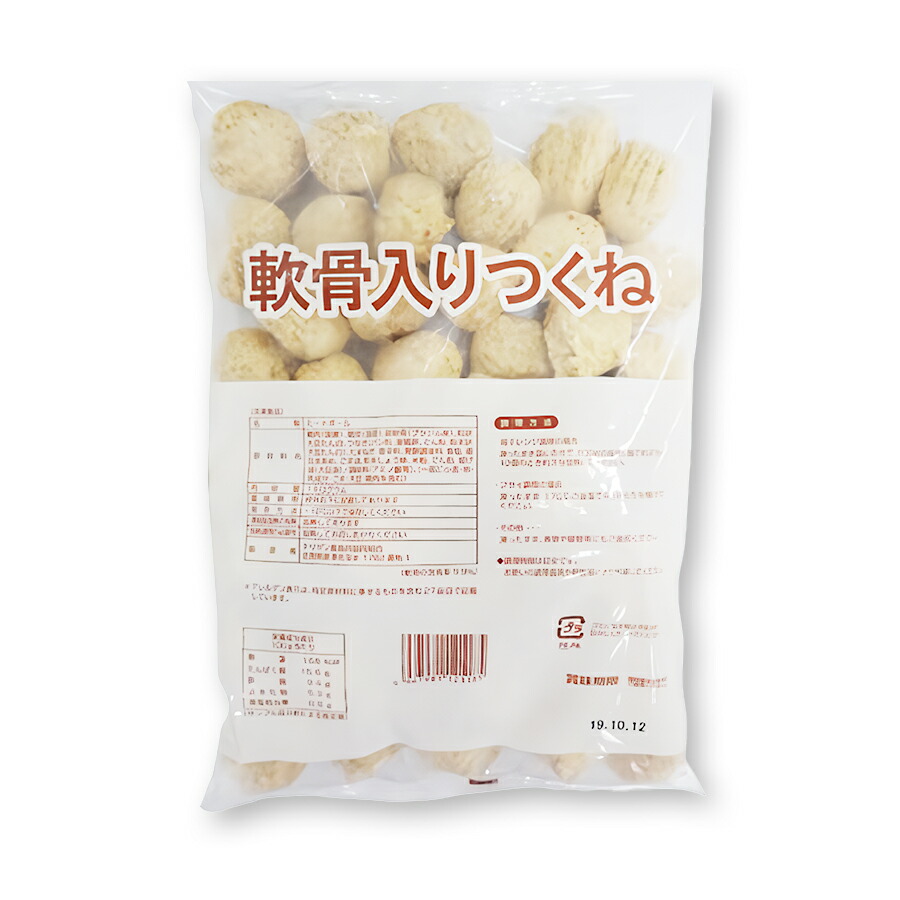 つくねページ 楽天市場】EAST BEE 炎の焼鳥 つくね(素焼き) 30g×10本 [業務用