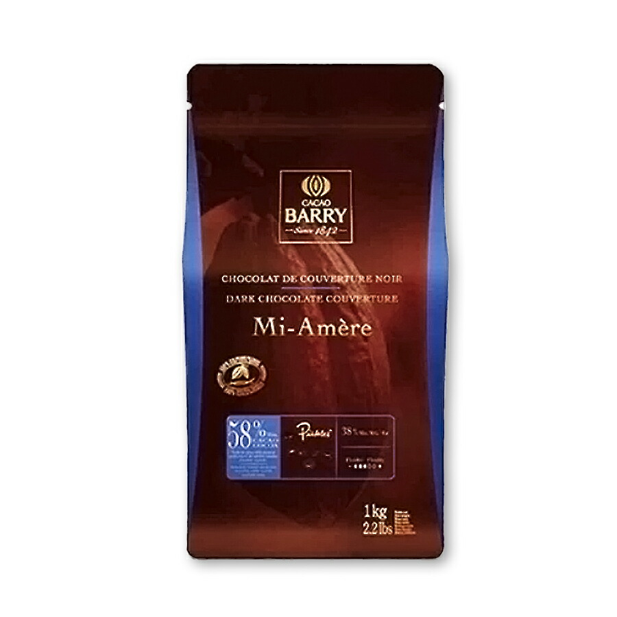 カカオバリー クーベルチュール ピストール ミ・アメール 58％ 1kg[業務用 冷蔵 チョコレート 製菓] (7096193)｜A-プライスオンラインショップ