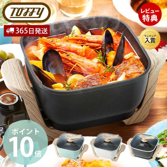 楽天市場】【365日出荷&当店限定特典付】toffy トフィー 楽天市場】【365日出荷&当店限定特典付】toffy トフィー