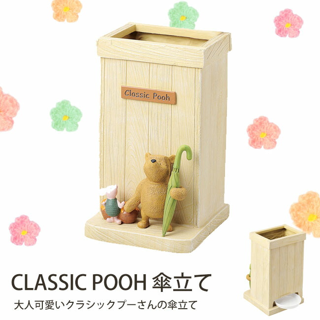 傘立て 日本製 スリム 傘立て 椅子 かわいい 傘立て アンティーク ミッキー アンブレラスタンド 傘立 家具 おしゃれ エクステリア ガーデン アンティーク Disney ディズニー クラシックプー プー ピグレット 家具と暮らしの専門店kagla カグラ 3 5限定p10倍 条件付 傘立て 日本製 スリム 傘立て 椅子 かわいい 傘立て アンティーク ミッキー アンブレラスタンド 傘立 家具 おしゃれ エクステリア ガーデン アンティーク Disney ディズニー クラシックプー プー ピグレット 家具と暮らしの専門店kagla カグラ 3 5限定p10倍 条件付