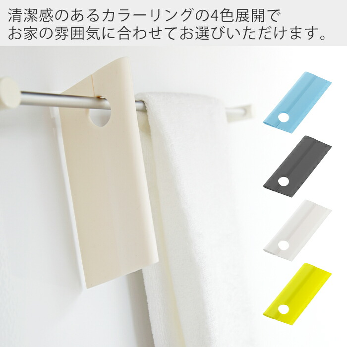 市場 レビュー特典付 清掃 お風呂 日本製 ワイパー お掃除グッズ mini Squeegee 水切り スキージー ミニ 洗面所 掃除道具  スクイージー tidy