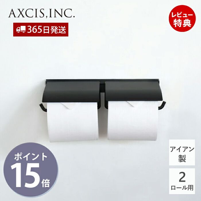 役立つこと美×御前上等感 すっきり納める Echo続きもの