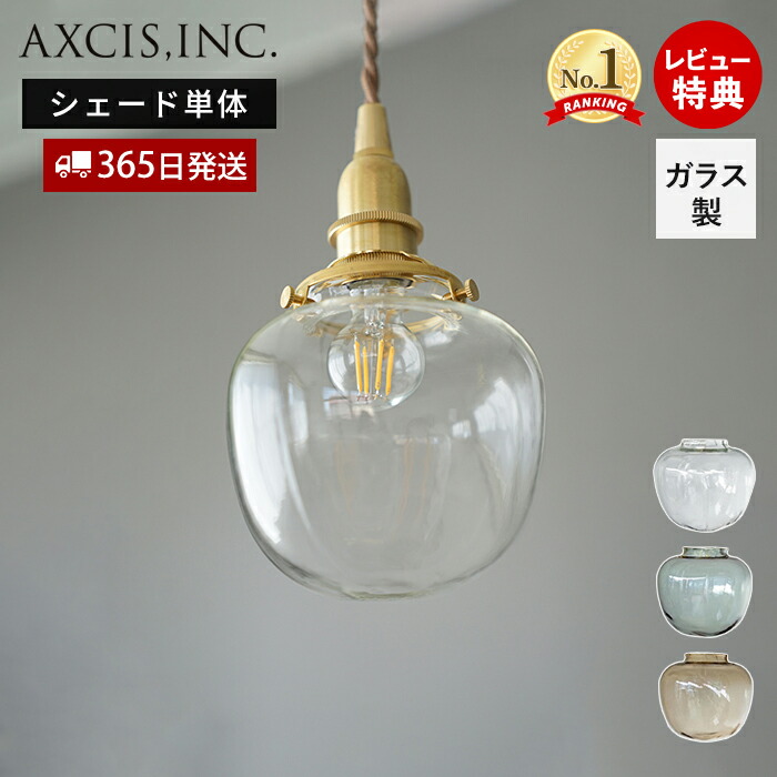 イエロー波型ガラスシェードライト イエロー波型ガラスシェードライト