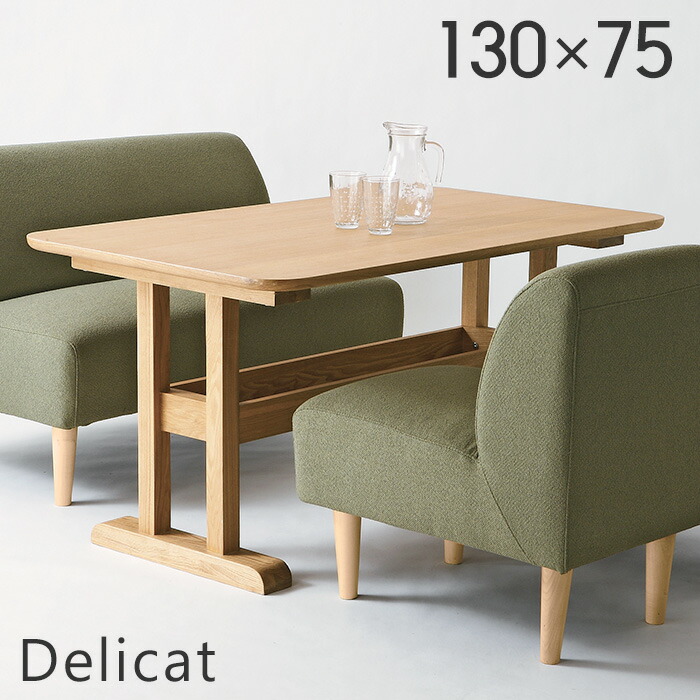 【豪華特典2個付き】ダイニングテーブル 130 北欧 食卓 テーブル カフェテーブル 130幅 単品 アッシュ 木製 天然木 木目 4人掛け 棚付き 収納付き リモコン入れ 長方形 四角 おしゃれ モダン ナチュラル シンプル デリカ 東谷｜ヤマソロ ホームライフ店