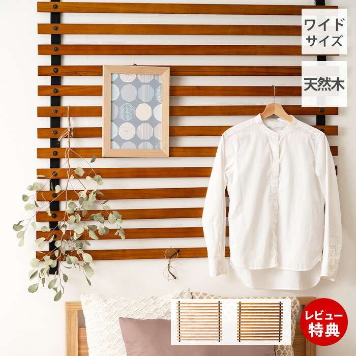 【豪華特典2個付き】パーテーション ロールパーテーション 仕切り 木製 天然木 間仕切り ブラインド 壁掛け 壁面ディスプレイ ナチュラル ブラウン 木目 ウッド 折りたたみ 北欧 リビング 寝室 おしゃれ 高さ113cm ワイド 東谷|ヤマソロ ホームライフ店