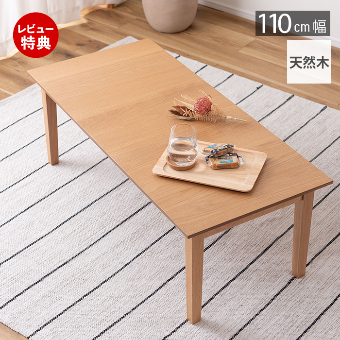 楽天市場】[400円クーポン配布中]【豪華特典2個付き】ロー