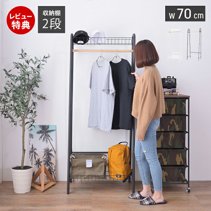 ꧁イタリア製家具꧂ポールハンガーラック コート 不二貿易 ポールハンガー 木製 イタリアンコートハンガー コート