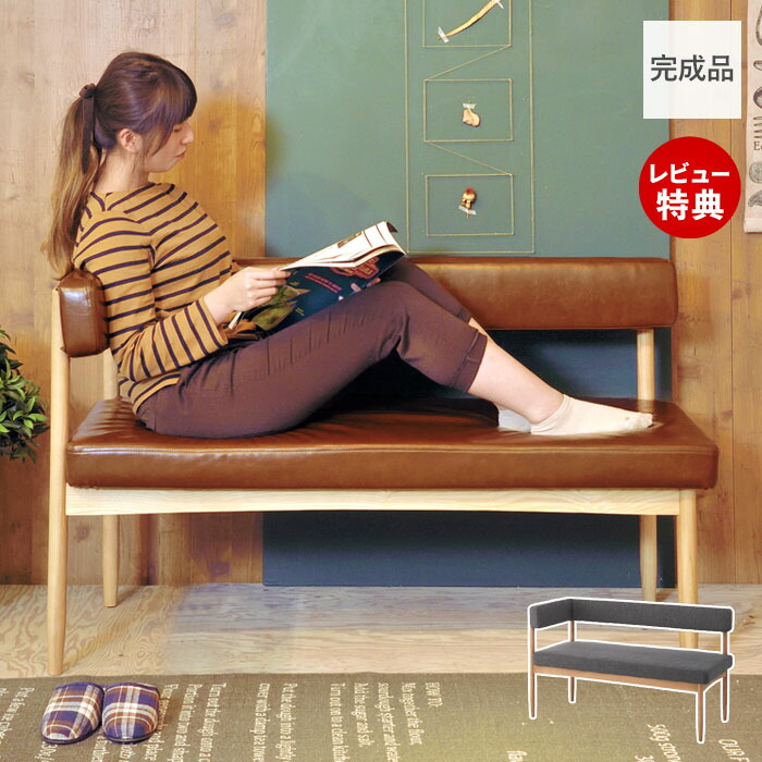 【豪華特典2個付き】ダイニング ソファ l字 ダイニングチェア ダイニング ベンチ 背もたれ コーナーソファ 北欧 おしゃれ 食卓 ダイニングソファー 2人掛け レザー ウッド ブラウン グレー ナチュラル 完成品 エコモECOMO