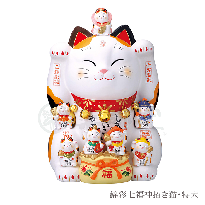 招き猫 置物 陶器 大 特大 七福神 商売繁盛 開運 左手 右手 両方 プレゼント 金運 まねき猫 まねきねこ 風水 雑貨 玄関 新築祝い 開店祝い かわいい 薬師窯 縁起物 贈り物 おしゃれ Hostalbuenosaires Cat