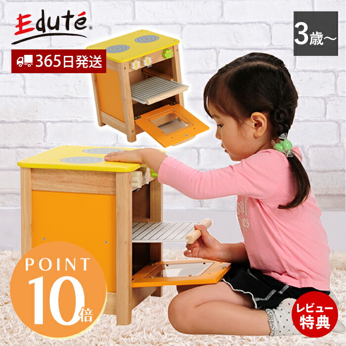 【365日出荷&豪華特典2個付き】I'm TOY おもちゃ キッチン 木製 おままごと セット マイプレイキッチン オーブン ごっこ遊び 3歳 お料理 お店 知育 室内 男の子 女の子 プレゼント edute