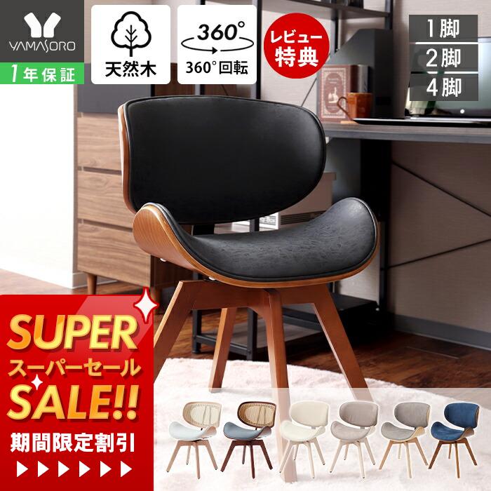 楽天市場】[IKEA/イケア/通販]JANOLOF ヤンオロフ 回転