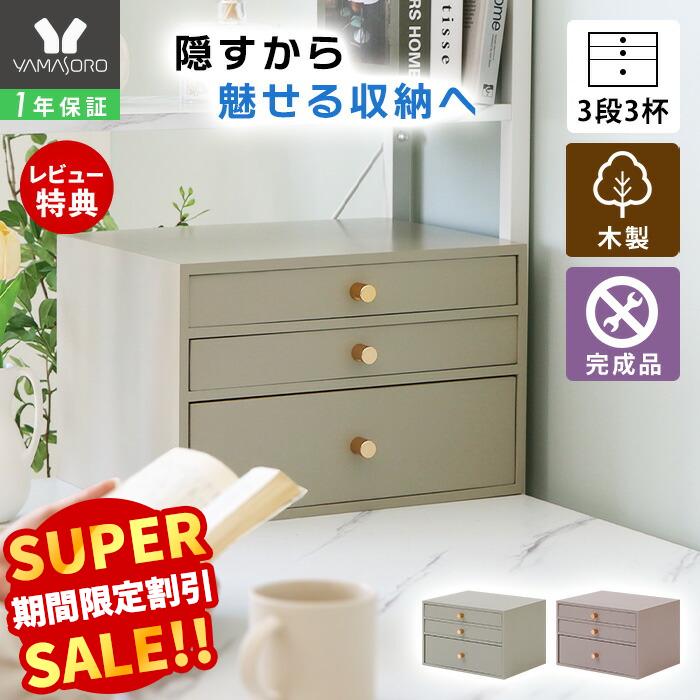 楽天市場】【当店限定特典付】レターケース おしゃれ a4 横 木製 浅型