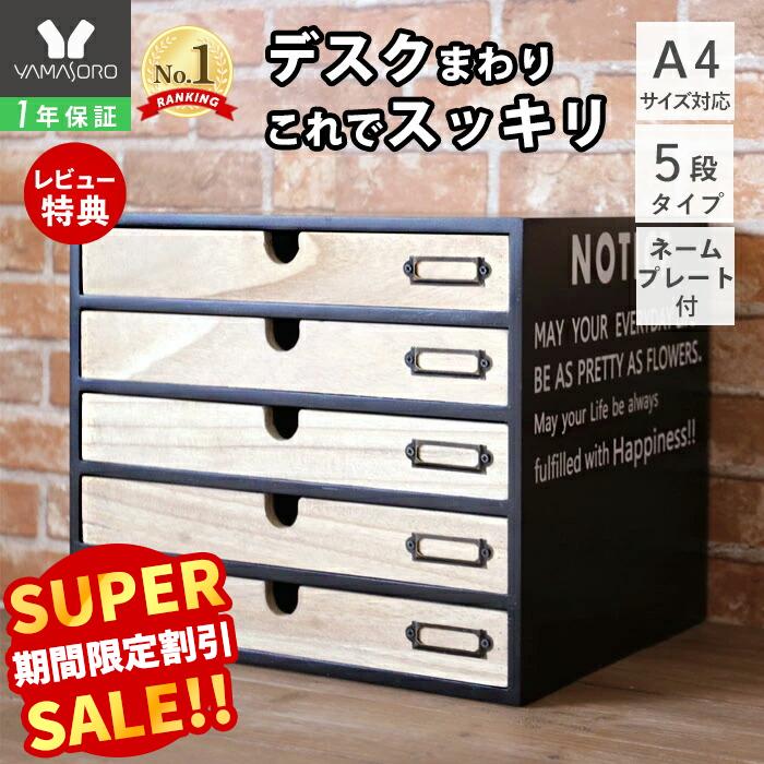 楽天市場】【当店限定特典付】レターケース おしゃれ a4 横 木製 浅型