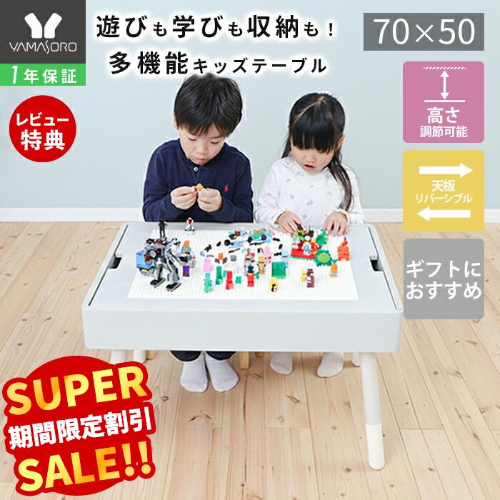 楽天市場】【LINE追加300円クーポン】キッズプレイテーブル キッズ