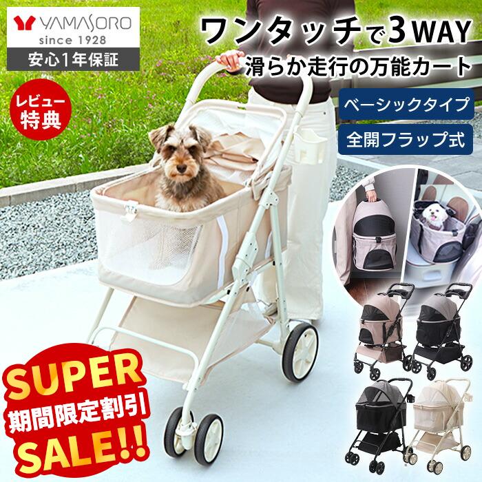 役立つこと美×御膳上等感 すっきり納める Echoつづき物