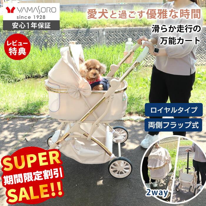 猛暑を乗り切る！持ち歩ける暑さ打つ手グッズ特集
