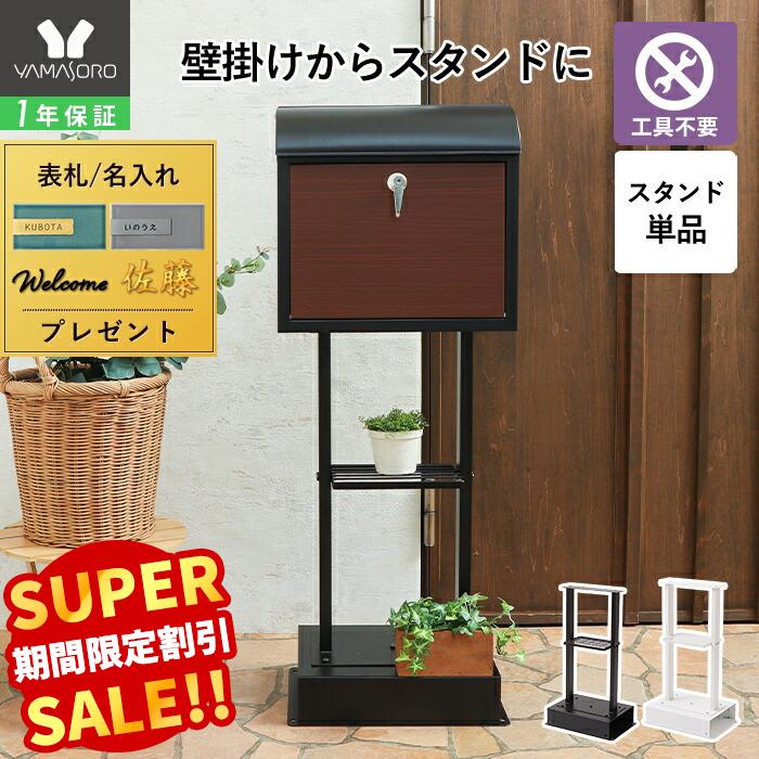 役立つこと美×御膳上等感 すっきり納める Echoつづき物
