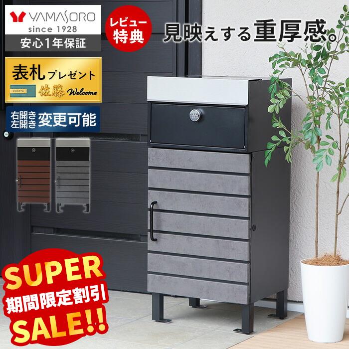 役立つこと美×御膳上等感 すっきり納める Echoつづき物